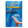 Пружины для переплета пластиковые Office Kit 38мм (на 281-340 листов) черный (50шт) (BP2110)