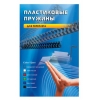 Пружины для переплета пластиковые Office Kit 4.5мм (на 2-15 листов) белый (100шт) (BP2135)