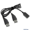 Кабель удлинитель USB 2.0 2xAM/AF 1.8м Gembird PRO, позол.конт., черный, пакет  CCP-USB22-AMAF-6