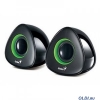 Колонки Genius SP-U150X Green 4W RMS, USB