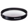 PANASONIC DMW-LMC52 LUMIX MC PROTECTOR (защитное стекло для объективов)