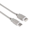 Кабель USB 2.0 A-A (m-f) удлинительный, 2.5 м, серый, Hama     [OnC] (H-53726)