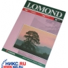 LOMOND 0102018 A4 бумага глянцевая односторонняя (50 листов, 150 г/м2)