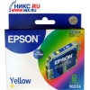 Картридж T033440 YELLOW   для EPS ST Photo 950