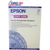 EPSON S041142 A3 Photo Paper (20 листов, глянцевая, 194 г/м2)