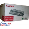 К-ж CANON (2 IN A BOX) CRG-H для GP160 серии