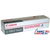 Тонер CANON C-EXV7 (300G) JAPAN для IR-1210/1230/1270F