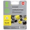Картридж CACTUS  CS-CLI526Y для CANON PIXMA iP4850/MG5250/MG5150/iX6550/MX885, 8.4 мл