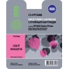 Картридж CACTUS  CS-EPT0486 для Epson Stylus Photo R200/ R220/ R300/ R320/ R340/ RX500/ RX600/ RX620/ RX640, светло-пурпурный, 14.4 мл