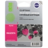 Картридж CACTUS  CS-EPT0543 для Epson Stylus Photo R800/ R1800, пурпурный, 16.5 мл