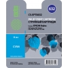 Картридж CACTUS  CS-EPT0632 для Epson Stylus C67 Series/ C87 Series/ CX3700/ CX4100/ CX 4700, голубой, 11мл.
