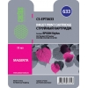Картридж CACTUS  CS-EPT0633 для Epson Stylus C67 Series/ C87 Series/ CX3700/ CX4100/ CX 4700, пурпурный, 11мл.