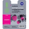 Картридж CACTUS  CS-EPT0733 для Epson Stylus С79/ C110/ СХ3900/ CX4900/ CX5900/ CX7300/ CX8300/ CX9300, пурпурный, 11.0 мл
