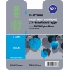 Картридж CACTUS  CS-EPT0822 для Epson Stylus Photo R270/290/RX590, голубой , 460 стр., 11 мл.
