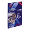 XEROX 003R95777 A3 бумага COLOR INKJET PHOTO PAPER HIGH GLOSS  (10 листов, глянцевая, 180 г/м2)