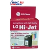 Набор чернил LG HI-JET для HP C6578D/C1823D/C6625D  (3*15ML) COLOR