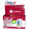 К-ж LG для EPSON STYLUS COLOR 680/777 (T018071 COLOR)