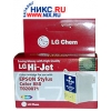К-ж LG для EPSON STYLUS COLOR 880 (T020071 COLOR)
