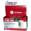 К-ж LG для EPSON STYLUS C60 (T028071 BLACK)