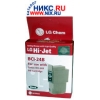 Чернильница LG HI-JET для CANON BCI-24B BLACK для S200/S300/S330/I320