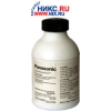 Девелопер PANASONIC FQ-ZF15 (для FP-7713)  JAPAN