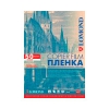 Пленка для ч/б копировальных аппаратов, А4, 50 листов (Lom-IJ-0701415)