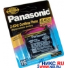 Аккумулятор PANASONIC HHR-P401A/1B (NIMH, 3.6V, 1150MAH) для р/тел.TG2400/2500/50/70/75/2396/97/2405
