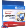 CLN30603  Сухие безворсовые салфетки (15шт.) 120х150мм