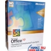 MICROSOFT OFFICE XP PROFESSIONAL <Обновление> RUS LICENSED (BOX)