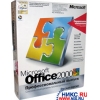 MICROSOFT OFFICE-2000 PROFESSIONAL <Специальное обновление> RUS LICENSED (BOX)