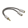 Адаптер Aluline 3.5 мм Jack - 2x3.5 мм Jack (m-2хf), 0.15 м, для Apple iPad/iPhone/iPod, позолоченные контакты, серебристый, Hama     [OxN] (H-106334)