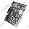 MSI H61M-P31-G3 (OEM) LGA1155 <H61> PCI-E+Dsub DVI+GbLAN  SATA MicroATX 2DDR-III