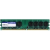 Память DDR2 2048Mb 667Mhz Silicon Power (SP002GBLRU667S02) RTL