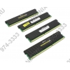 Corsair Vengeance LP <CML16GX3M2A1600C10> DDR3 DIMM 16Gb  KIT2*8Gb <PC3-12800>