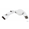 Кабель -рулетка  USB 2.0 AM - miniB/microB/iPhone(apple) TT-UDCW белый, универсальный