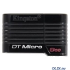 Внешний накопитель 8GB USB Drive <USB 2.0> Kingston Micro Black (DTMCK/8GB)