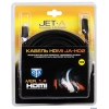 Кабель HDMI-HDMI Jet.A JA-HD2 10.0 м (v.1,4) Версия 1.4 , поддерживает 3D формат, HD ready, Full HD 720P/1080P, HDMI коннект. с покр. 24-карат золото