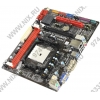 BioStar A75MG (RTL) SocketFM1 <AMD A75> PCI-E+Dsub DVI+GbLAN SATA RAID MicroATX 2DDR-III