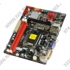BioStar H61MGC (OEM) LGA1155 <H61> PCI-E+Dsub DVI+GbLAN SATA MicroATX 2DDR-III