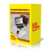 ПО 1С 1С:Предприниматель 2015 (4601546119094)