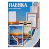 Пленка для ламинирования Office Kit, 100 мик, 100 шт., глянцевая 70х100 (PLP70*100/100)