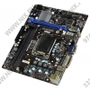 MSI H61M-P20-G3 (RTL) LGA1155 <H61> PCI-E+Dsub DVI+LAN SATA  MicroATX 2DDR-III