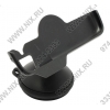 HTC <CAR D130> Car Upgrade Kit для One V (Держатель + автомобильное зарядное устройство)