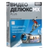 MAGIX Видео делюкс MX Plus (Версия 18)  (Программное обеспечение)