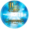 Плеер DVD BBK DVP959HD черный