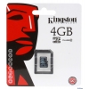 Карта памяти MicroSDHC 4GB Kingston Class10 Без адаптера (SDC10/4GBSP)
