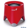 Колонки Genius SP-i165, 2W RMS, red