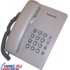 PANASONIC KX-TS 2350RUH <GREY> телефон