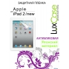Защитная пленка LuxCase для Apple iPad 2,3,4 Антибликовая