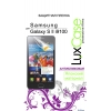Защитная пленка LuxCase для Samsung Galaxy S II i9100 (Антибликовая)
